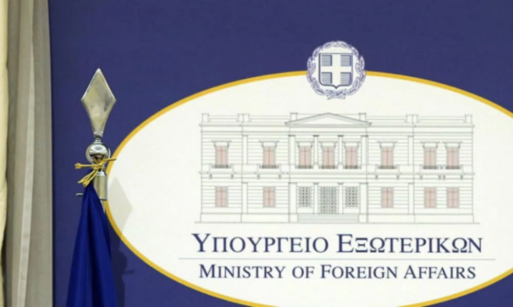 ΥΠΕΞ: Παραμένουμε σταθερά προσηλωμένοι στις διεθνείς μας υποχρεώσεις